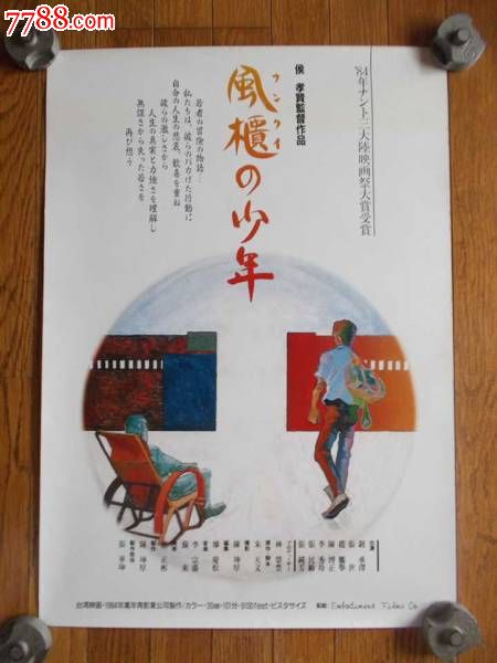 学历证书不见了怎么考二建